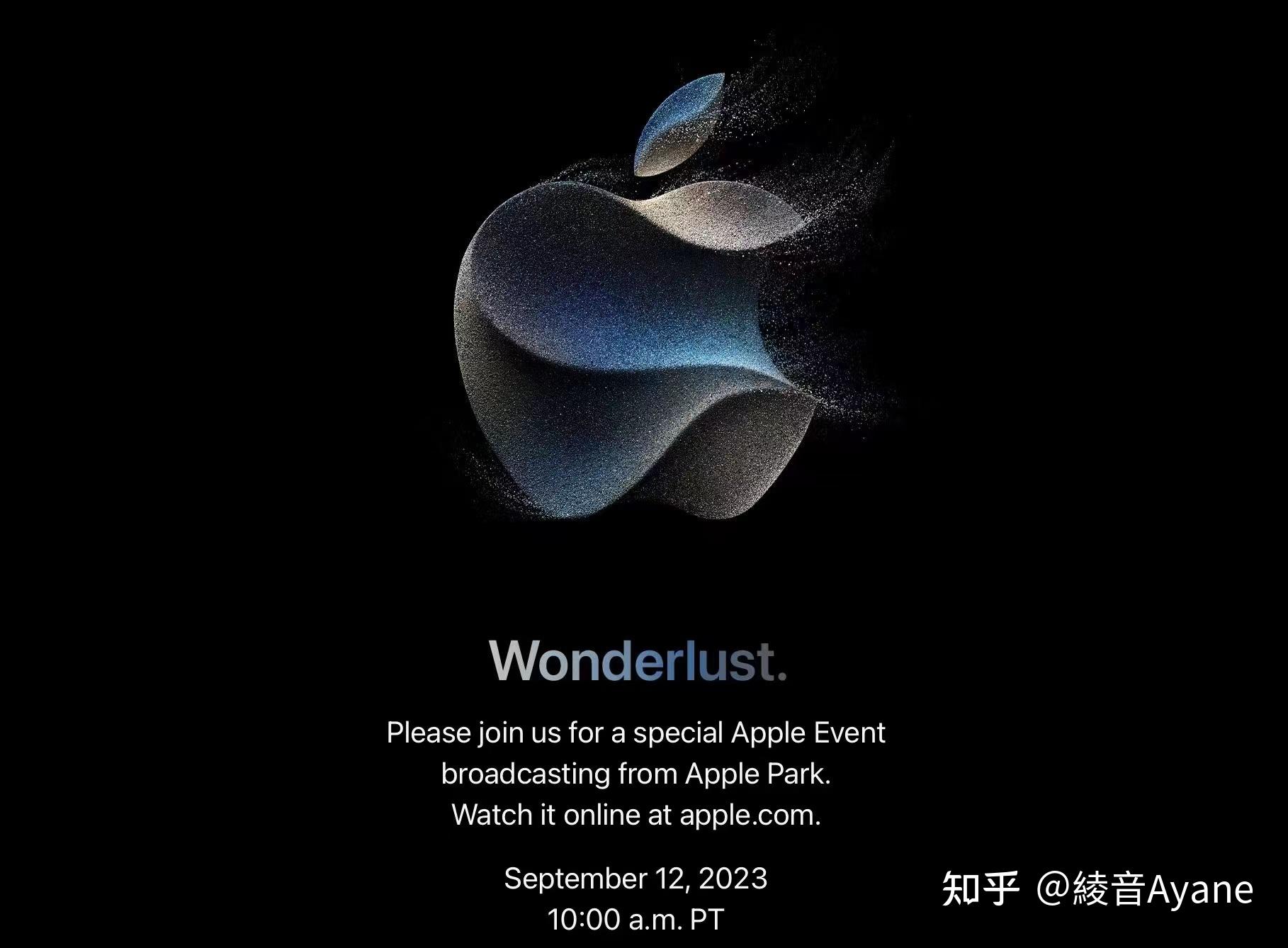 如何看待 2023 年 9 月 12 日 apple 秋季发布会的邀请函?