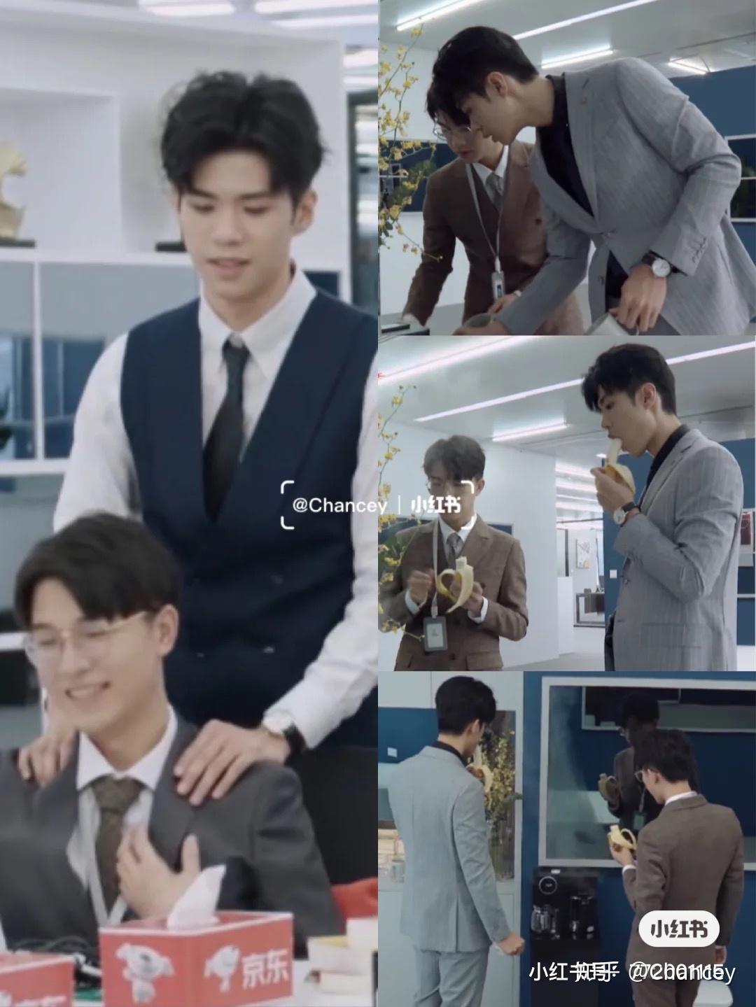 令人心动的offer261李晋晔刘煜成强者的互相陪伴