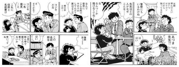 任何喜剧的背后都可能隐藏一个悲剧 他将自己抑郁的经历画成了漫画 失踪日记 知乎