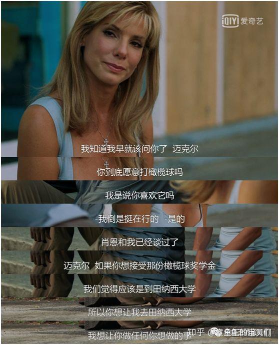 电影弱点真正的好家长能让孩子发光