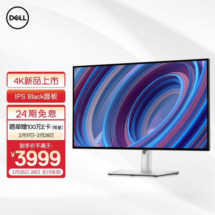 2022年Dell U2720QM显示器还值得买么？ - 张洋的回答- 知乎