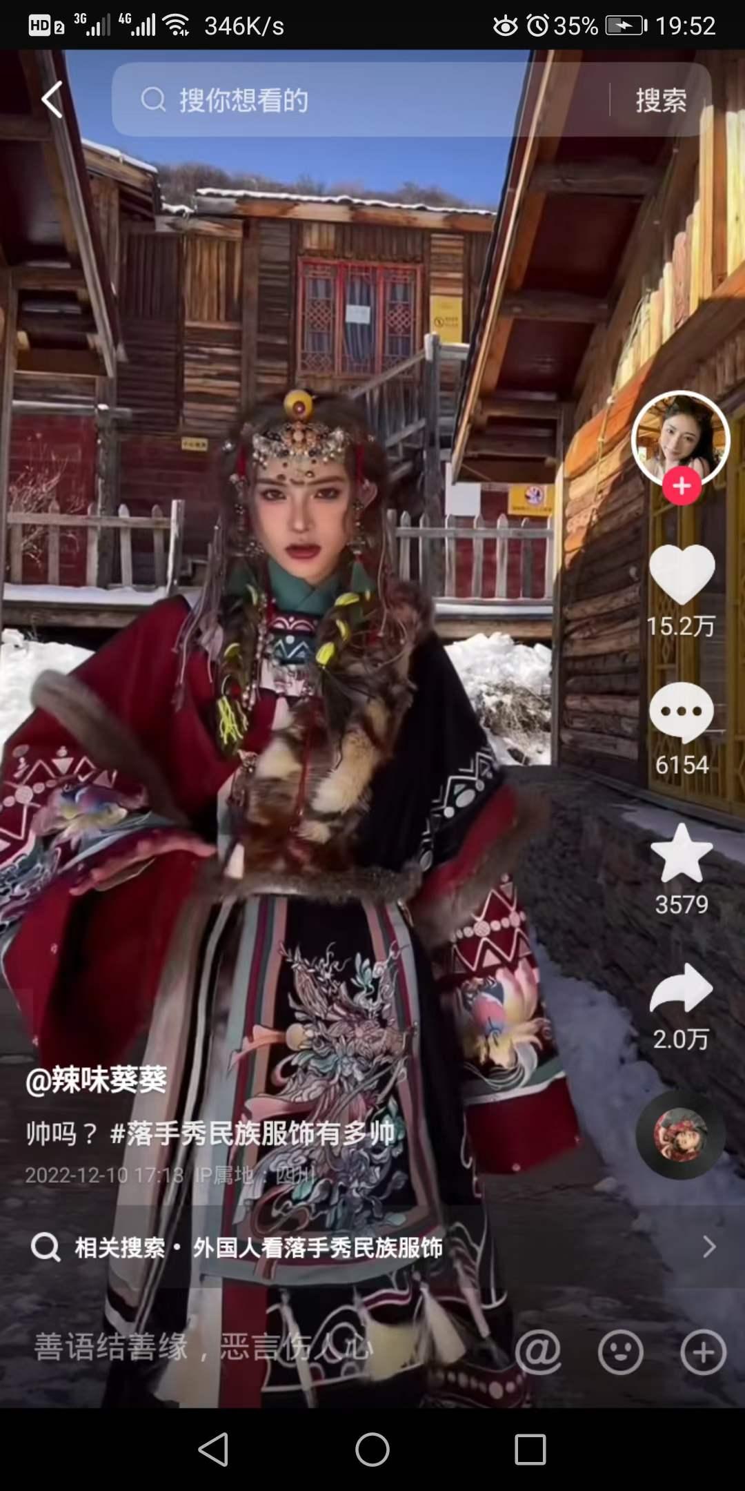 抖音民族服饰变装项目复盘 - 知乎