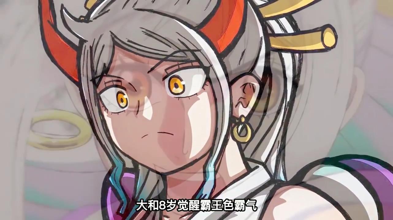 如何评价《海贼王》1019 话情报,大和变身?