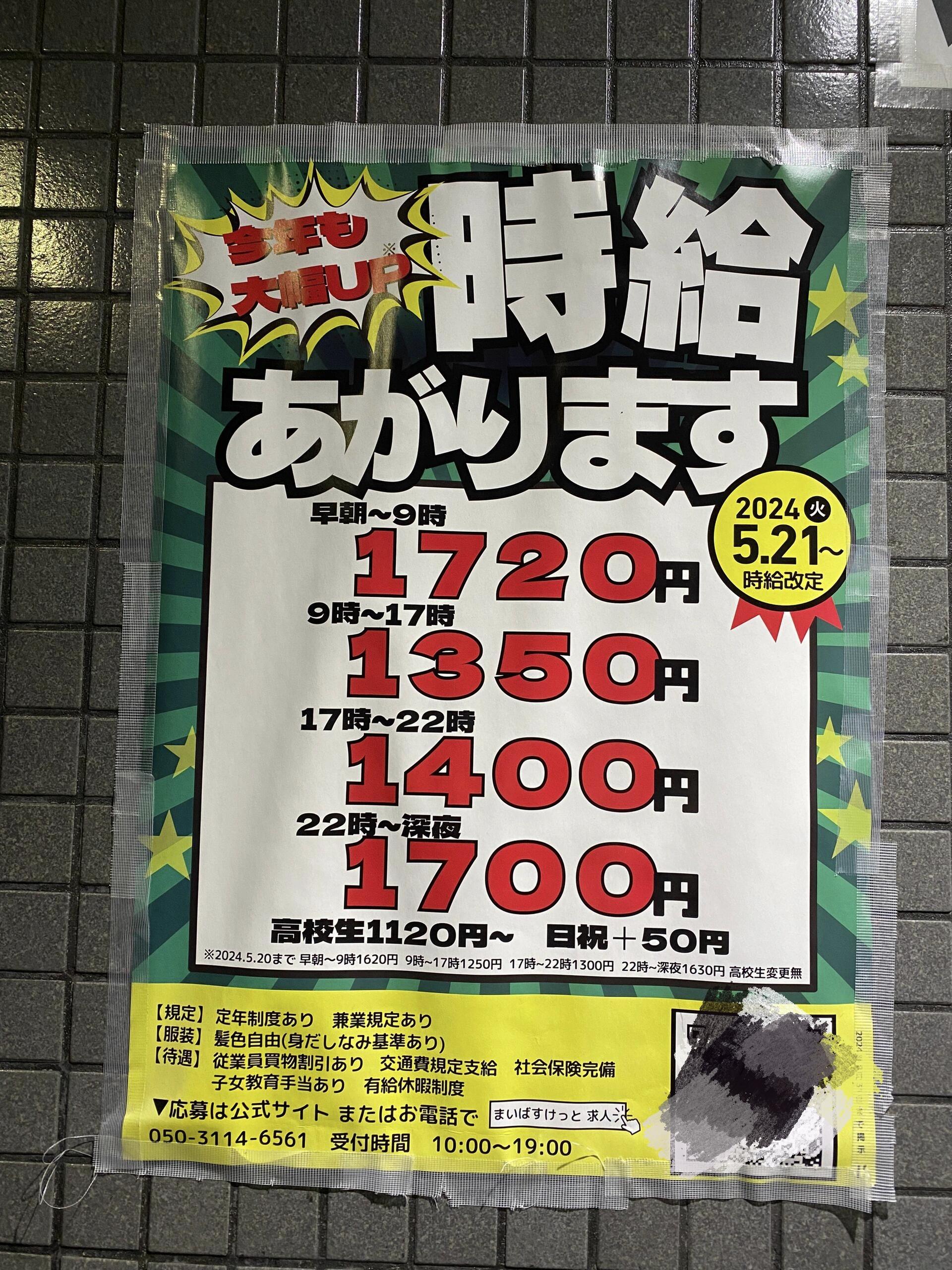 金华日本留学价格 金华日本留学价格