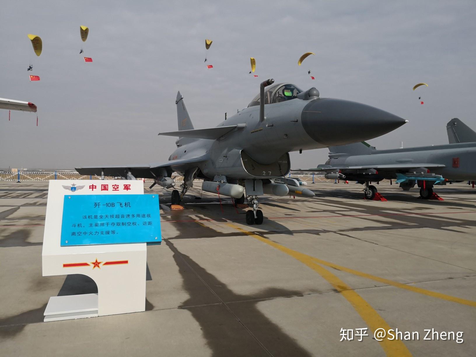 2019空军开放日见闻