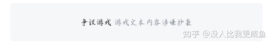 《未定事件簿》和《恋与制作人》《光与夜之恋》等一系列国乙游戏更推荐哪一个？  第4张