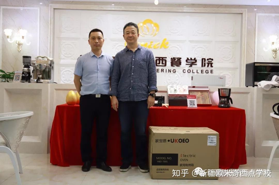 新疆欧米奇校长接待日·给你vip式体验!