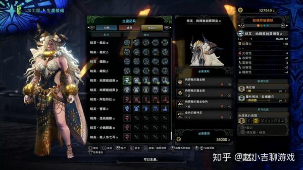 最も欲しかった Mhw 防具上位 壁紙とテーマの壁紙