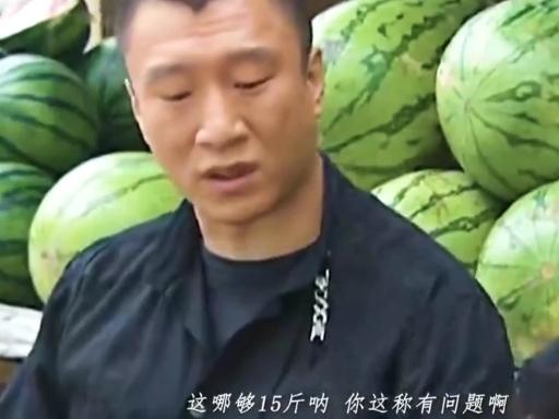 我问你这瓜保熟吗?