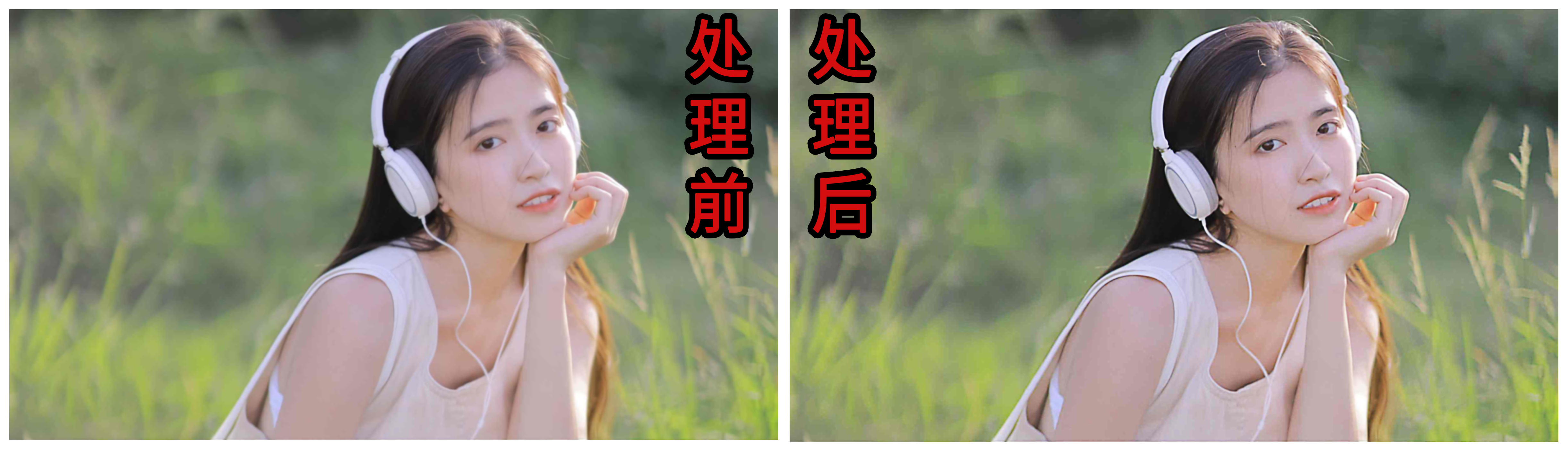 各位大神,怎么用ps将模糊的图片调清晰?