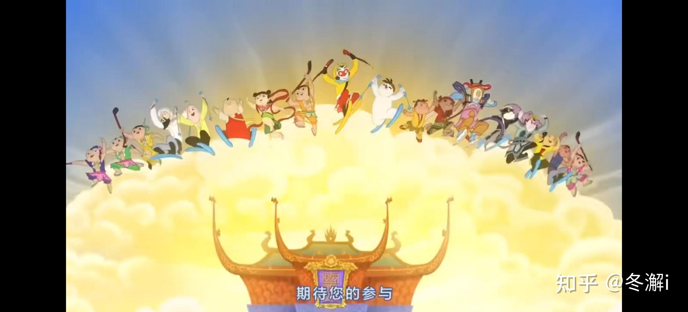 上美影厂推出2022北京冬奥会动画宣传片有哪些亮点孙悟空葫芦娃勾起你