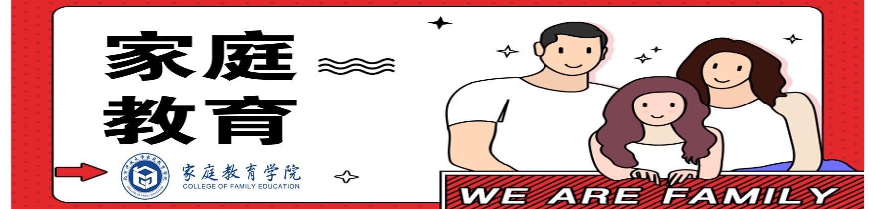 Zhihu banner for @educate