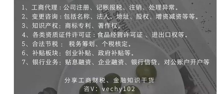 2023年工商年报怎么报？工商年报的申请流程 - 知乎