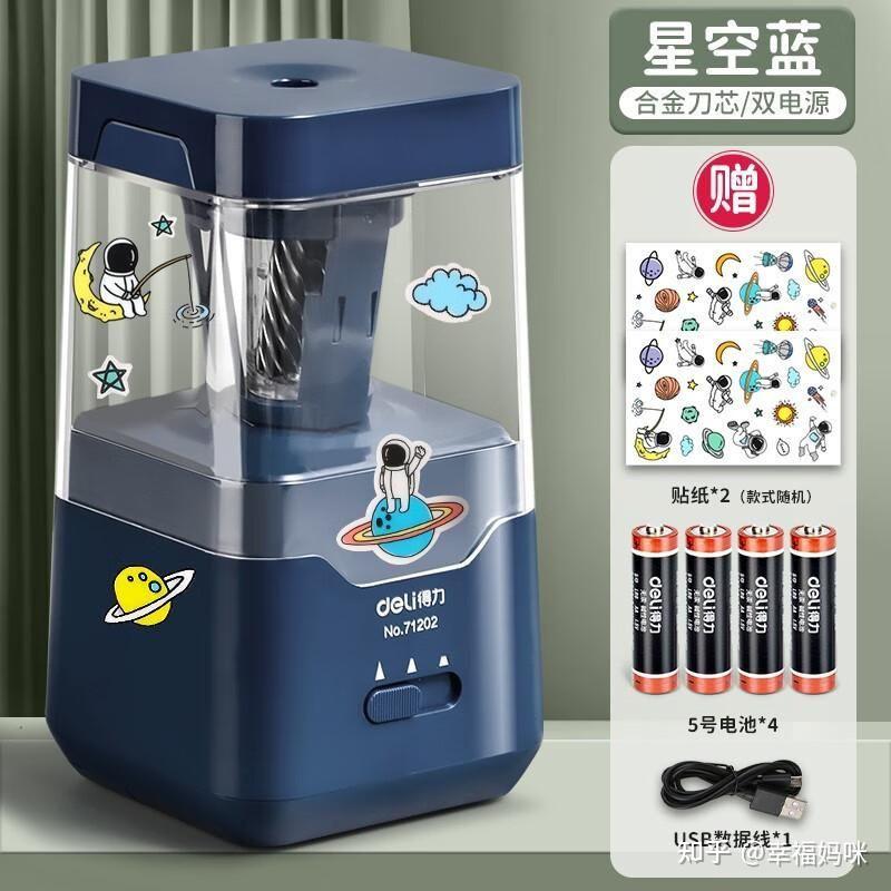 2023削笔刀Top牌子排行榜:削笔刀哪个牌子好 - 知乎