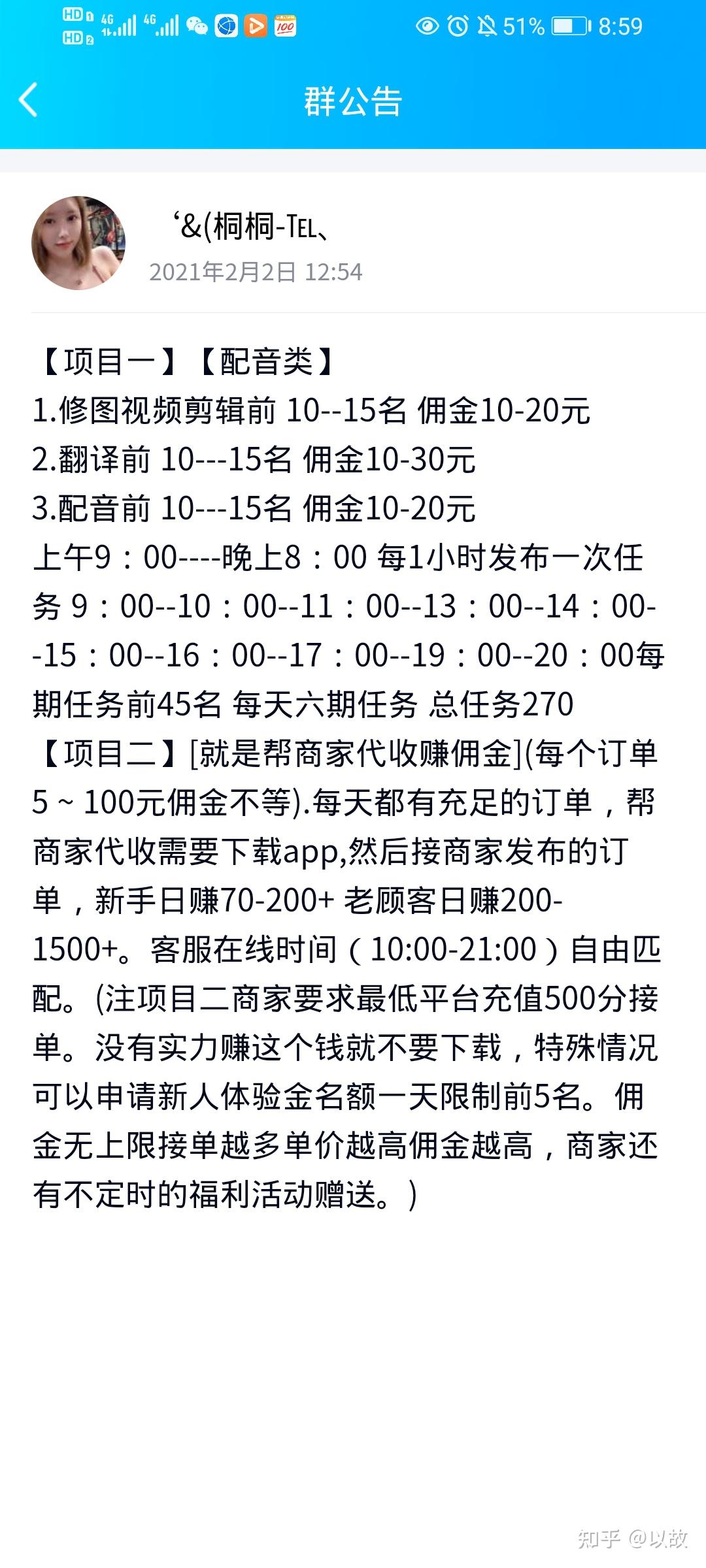 v2-01865ca58f7b7fa9fe8ee9f8fe928ab0_r.jpg