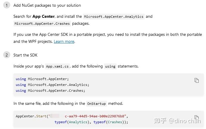 [WPF] 使用 Visual Studio App Center 持续监视应用使用情况和问题 - 知乎