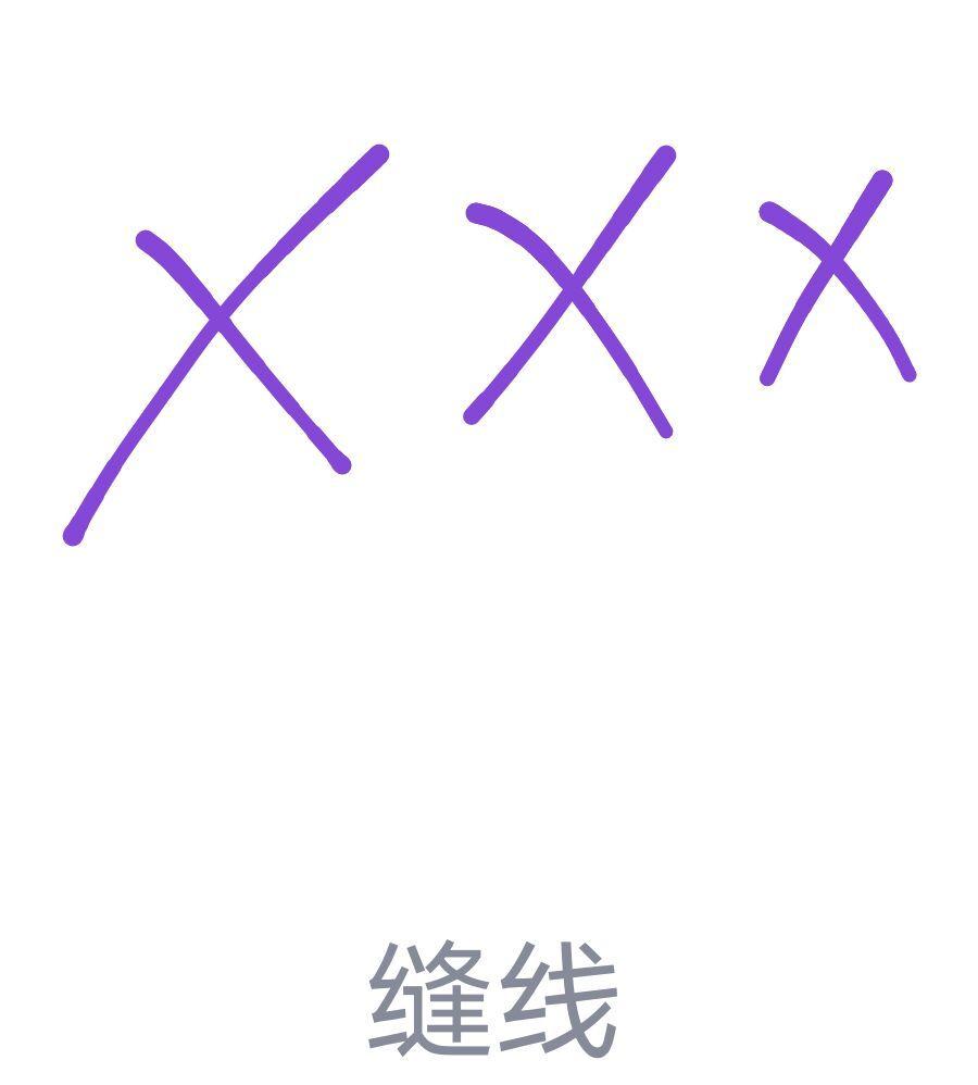 qq红包缝线怎么画