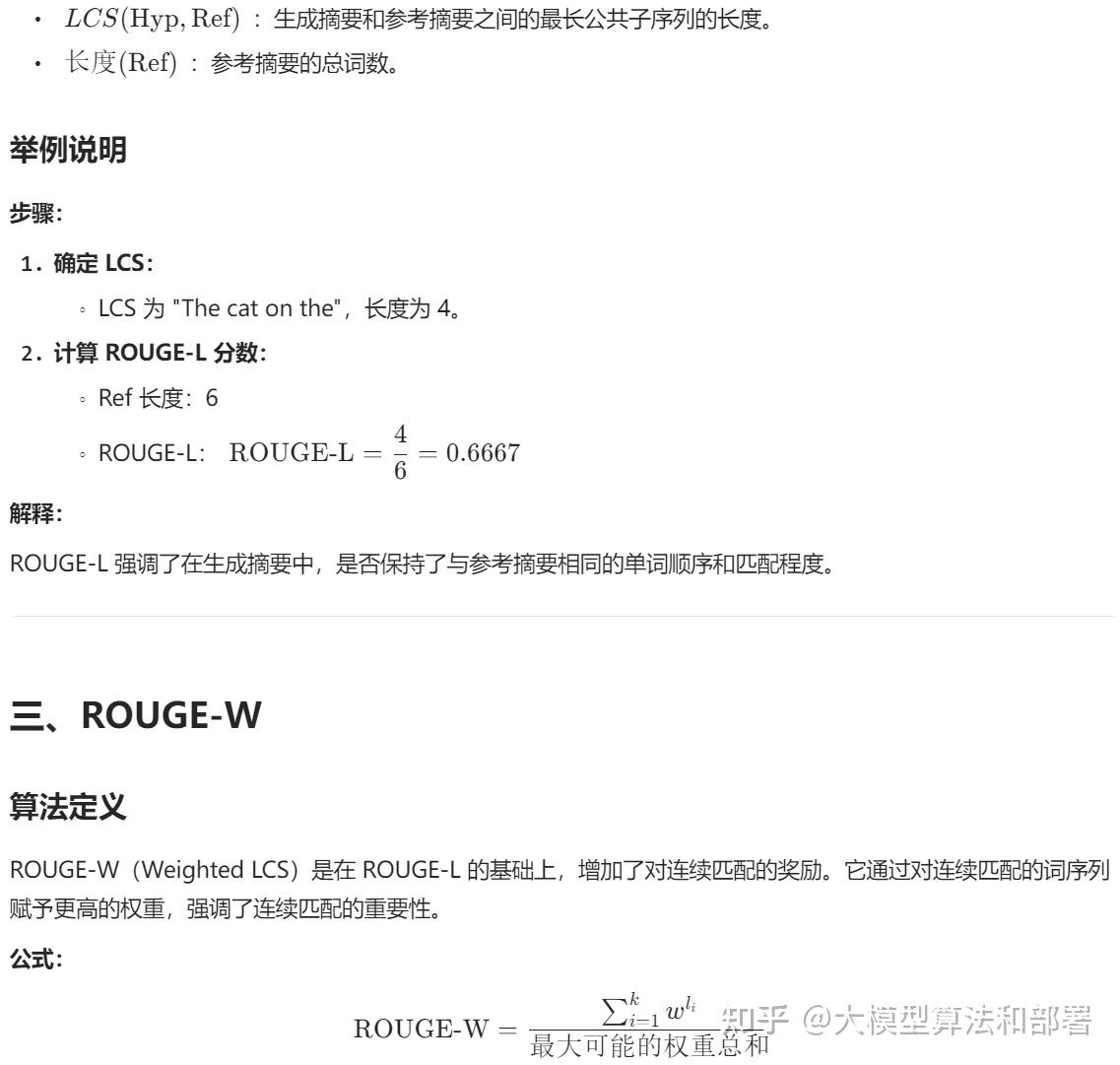 如何评估中文文本内容的易读性、可读性、可理解性? - 知乎