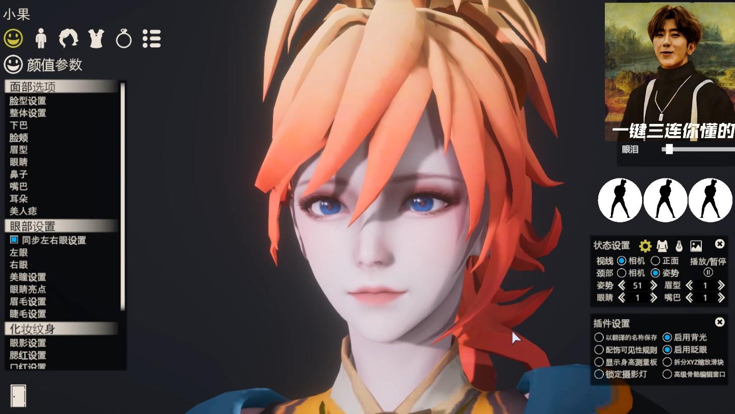 王者荣耀 姬小满 hs2