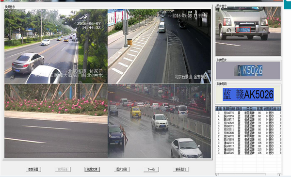 pc端车牌号识别助力车辆管理