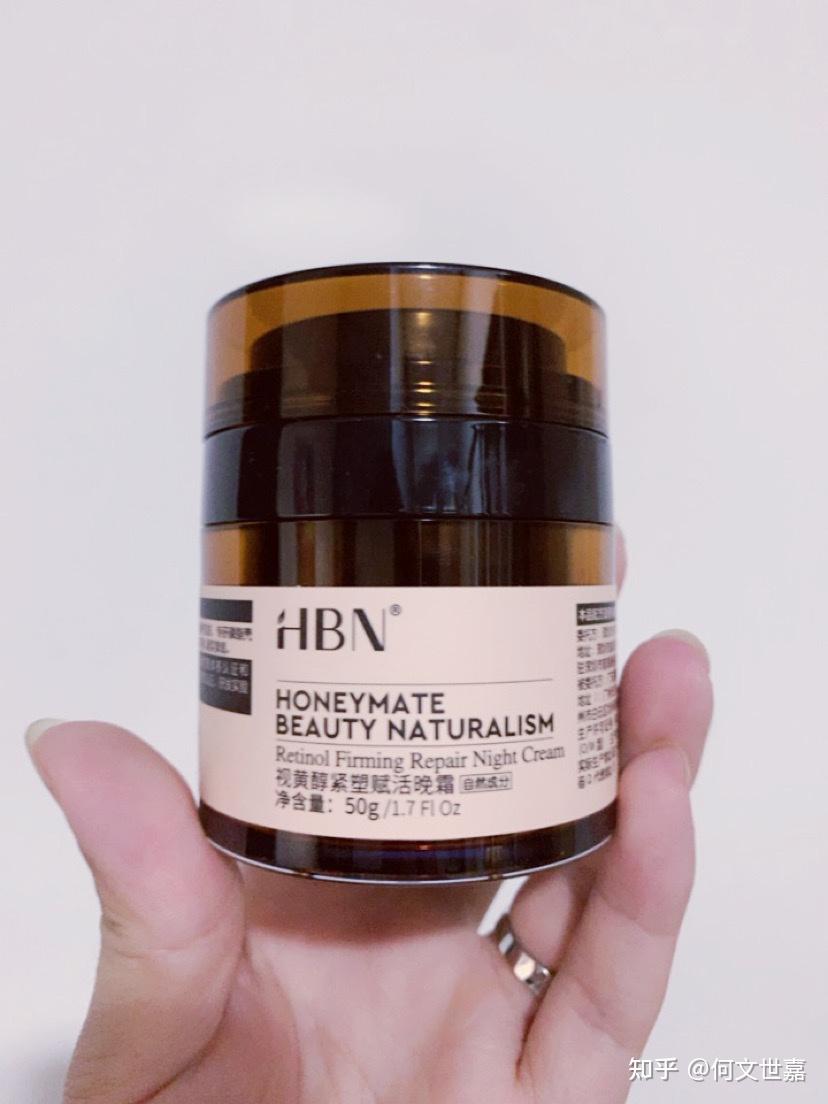 风很大的国货良心hbn视黄醇系列测评