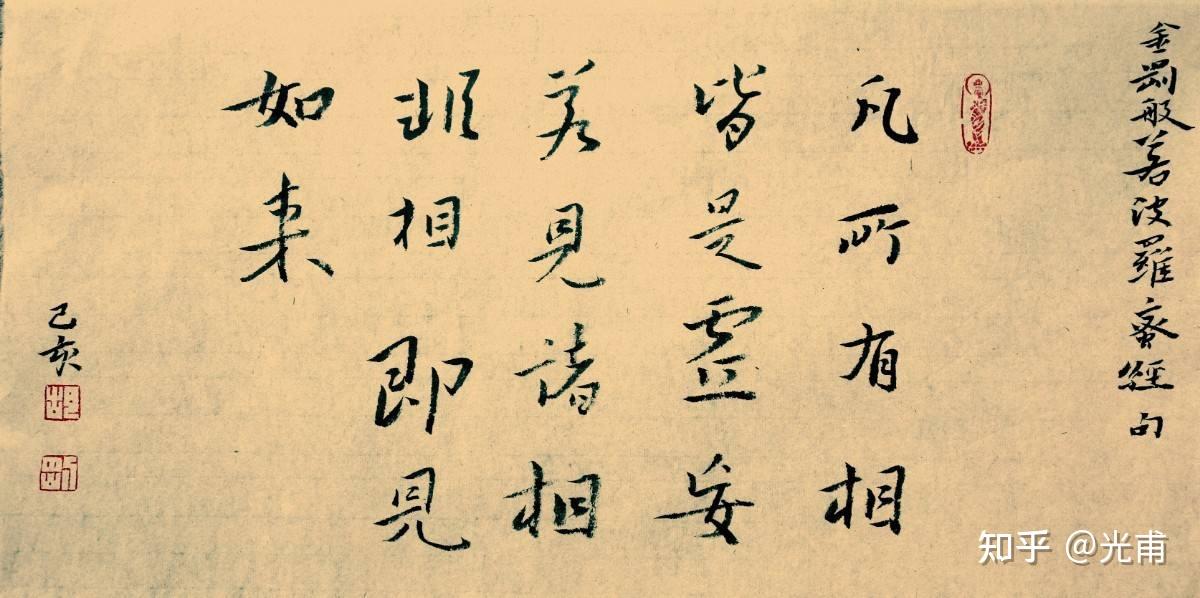 灵境元宇宙皆为虚妄