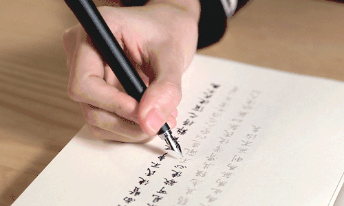 n9道一钢笔 | 汉字优雅造型,一支真正适合汉字书写的钢笔 - 知乎