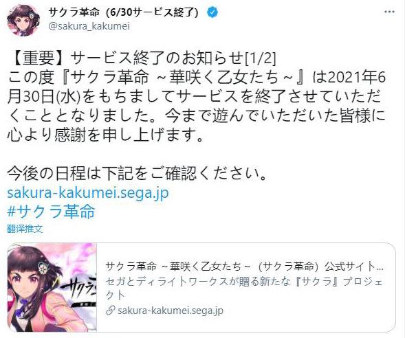 新樱花大战 游戏 知乎 新樱花大战 游戏 知乎