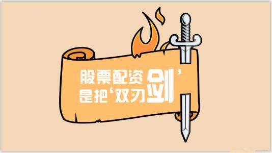 涨停板配资网|朝阳配资公司 配资炒股止盈的重要性