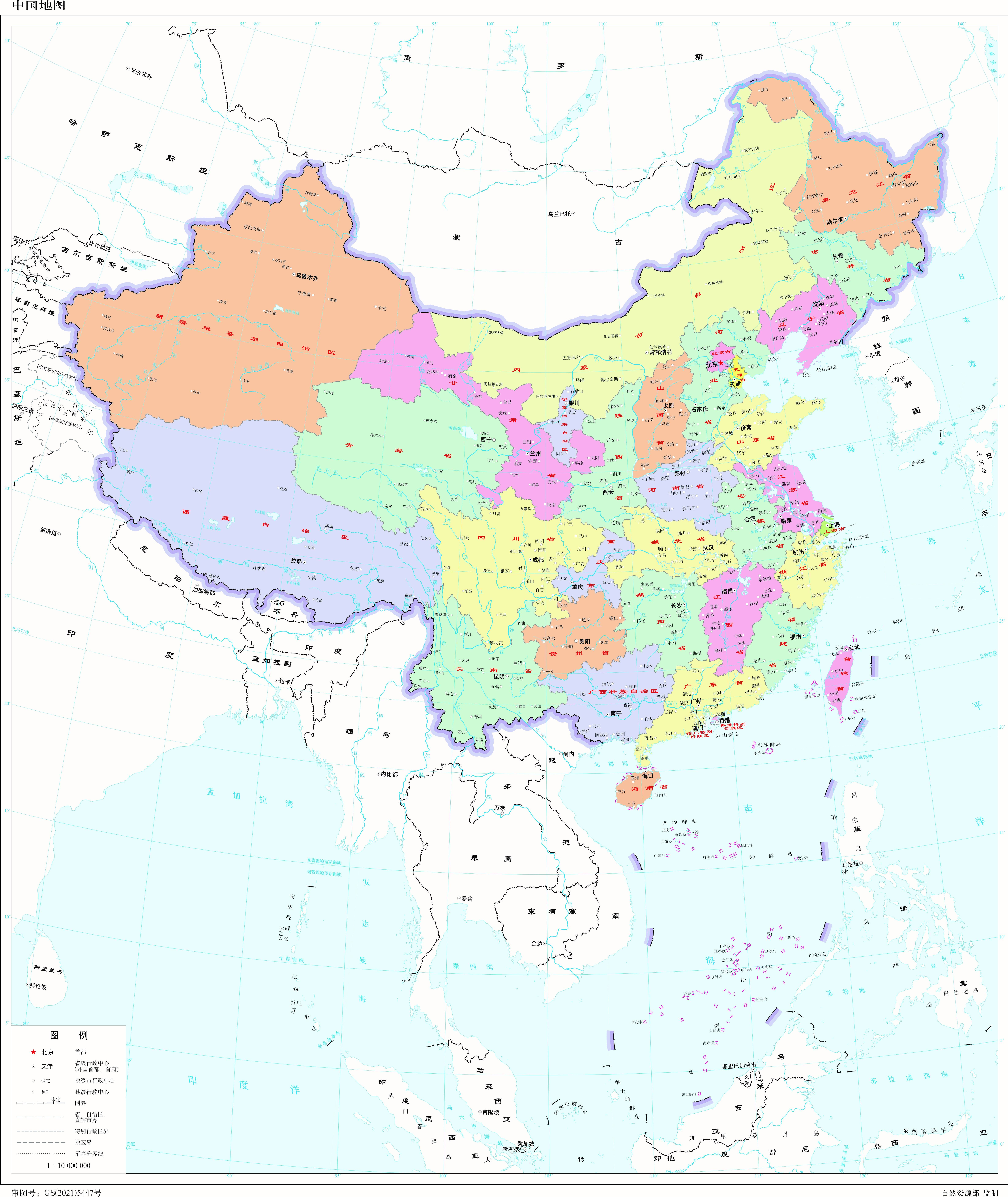 2026中国省份地图 34个省份地图高清可放大