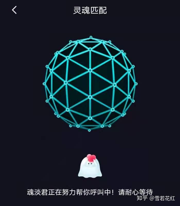 为什么年轻人玩soul不会感到社恐