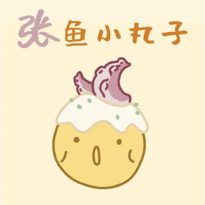 150张可爱的微信头像-可爱微信头像萌萌哒女生