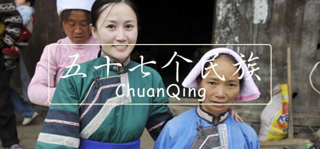 寻找我国第 57 个民族,你所不知道的穿青族!