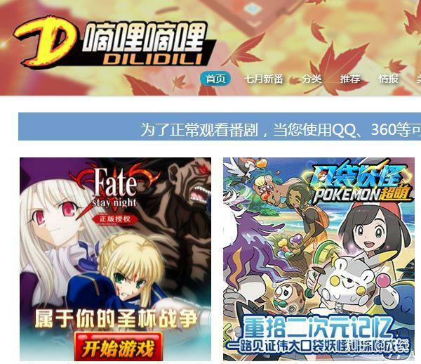 什么是a站、b站、c站、d站、e站、f站、g站、h站、i站、j站、k站、l站、m站、n站…z站? - 知乎