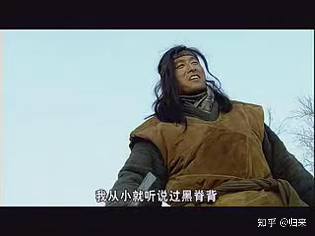 关中刀客黑脊背隐忍不仅仅是为了活着