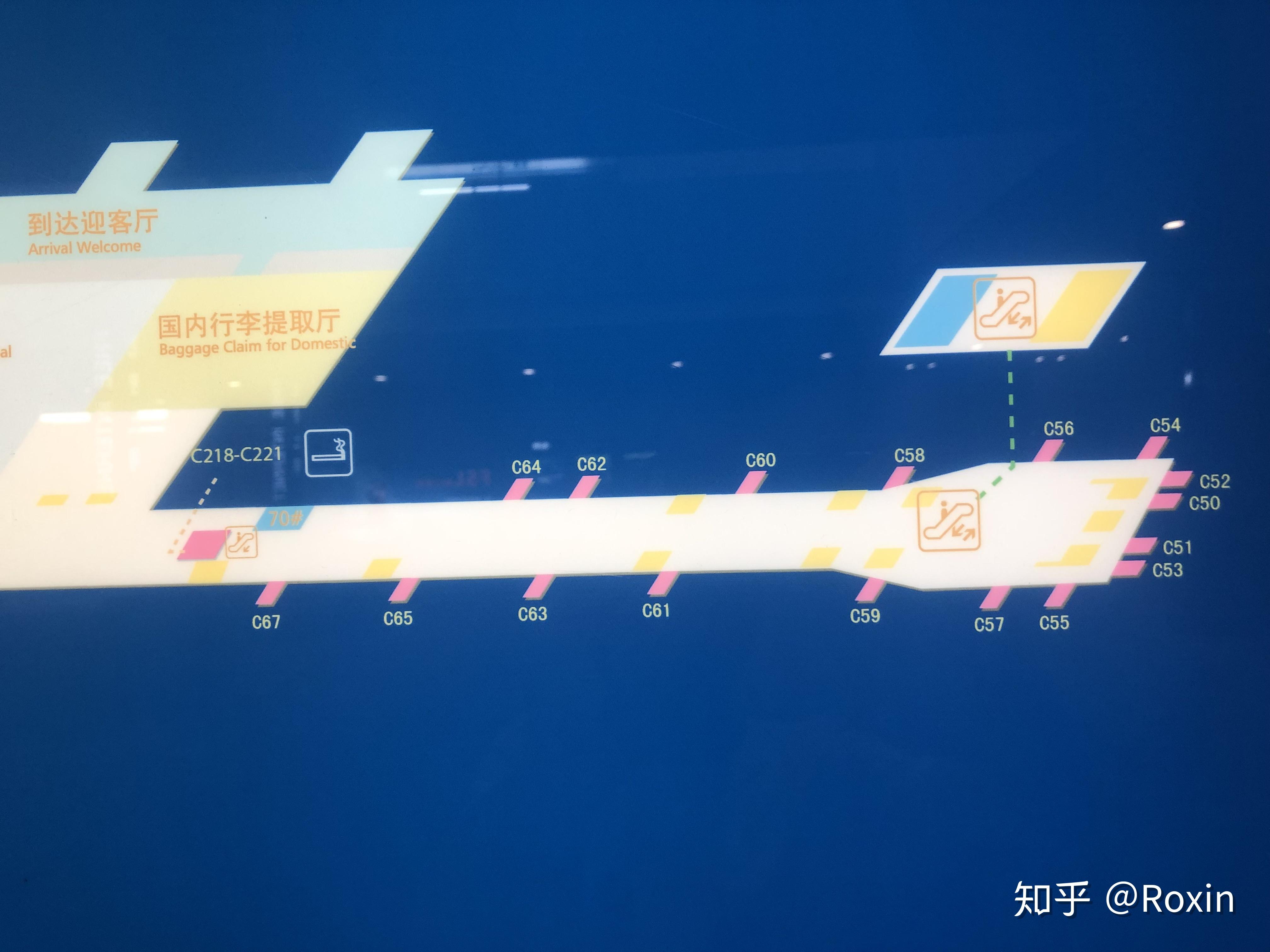 浦东机场里面有吸烟室吗