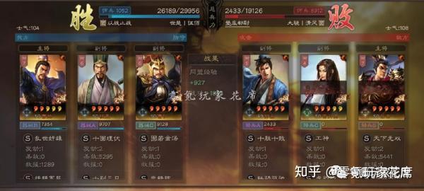 三国志战略版 曹仁与程昱组成黑科技 1穿3 1穿5很简单 知乎