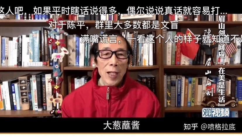 如果司马南住在他在美国购买的房子里他说他深爱着自己的祖国你信吗