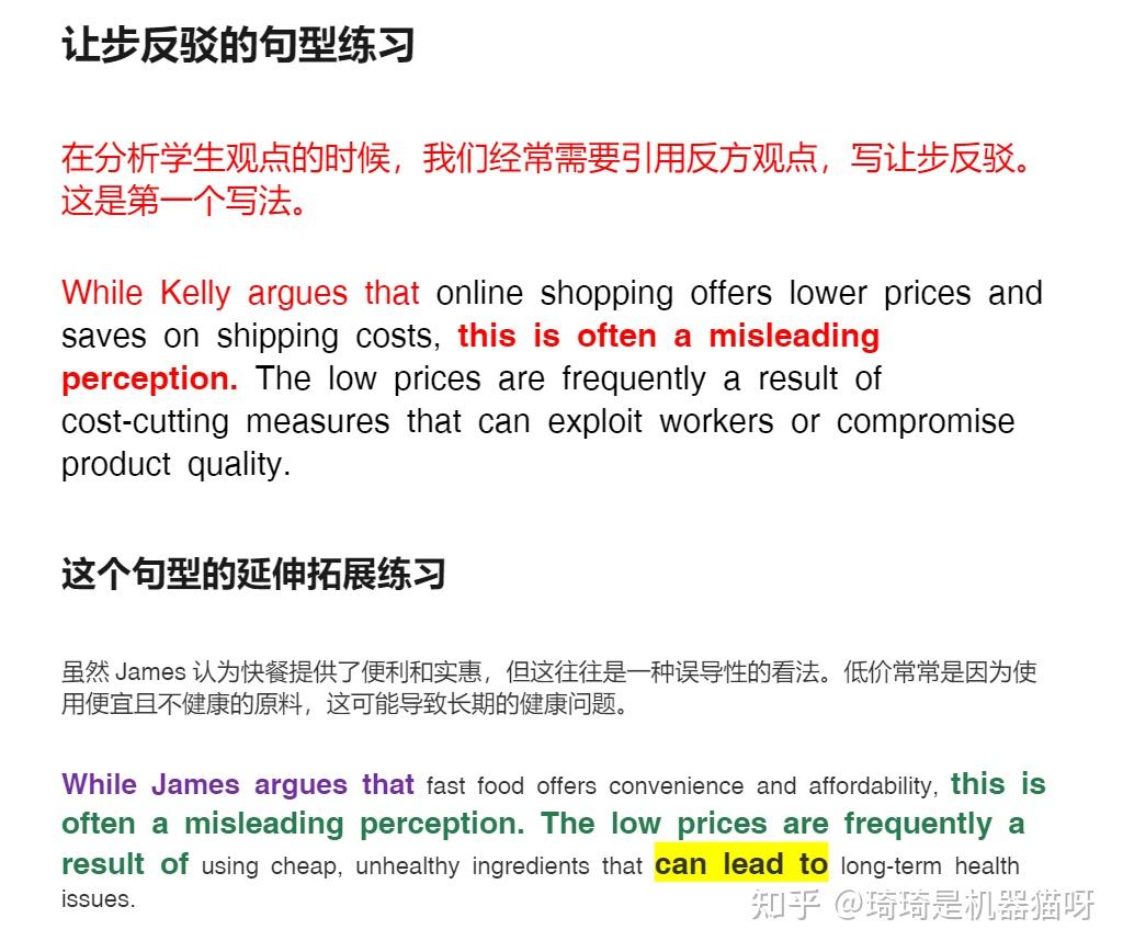 托福学术讨论:如何表示认同和反驳学生观点 - 知乎