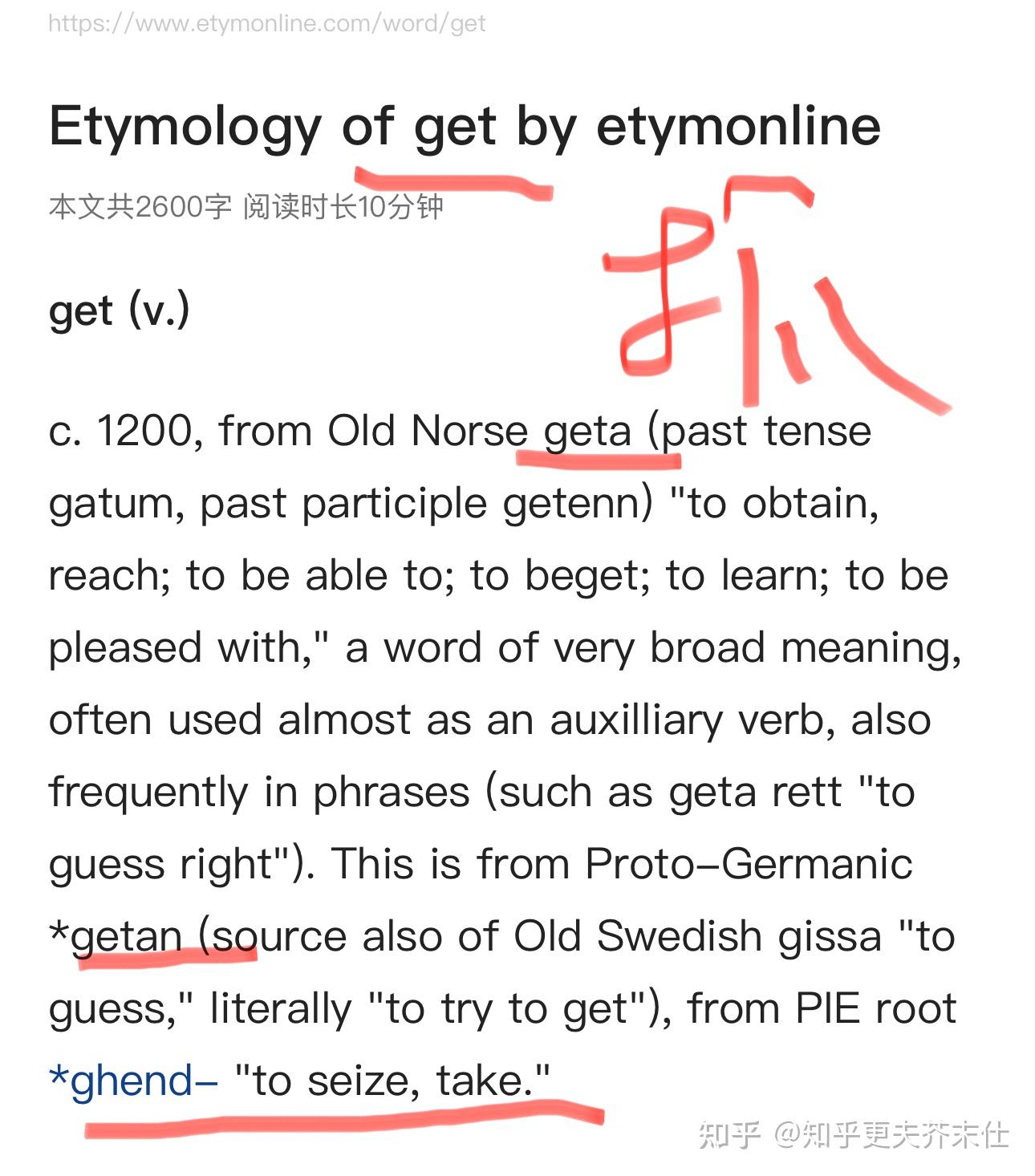 张一鸣所说的Get the point和 Get to the point分别是什么意思，有什么区别? - 知乎