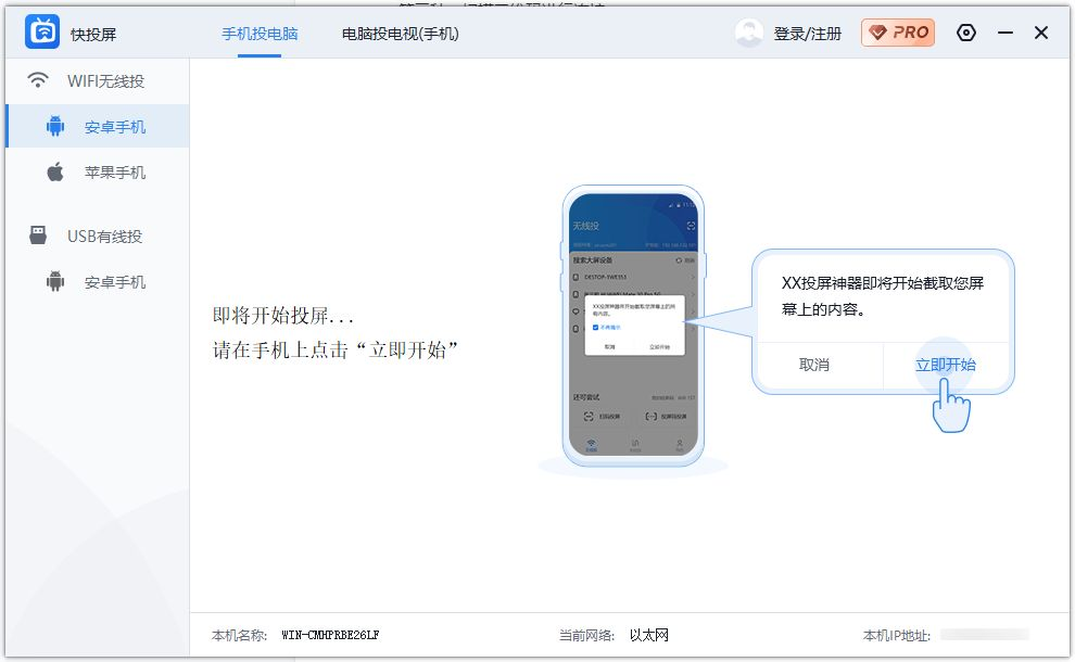 手机能投屏到手机上吗 v2-01aa0d57f50b1d80be58533d310e810c_r.jpg