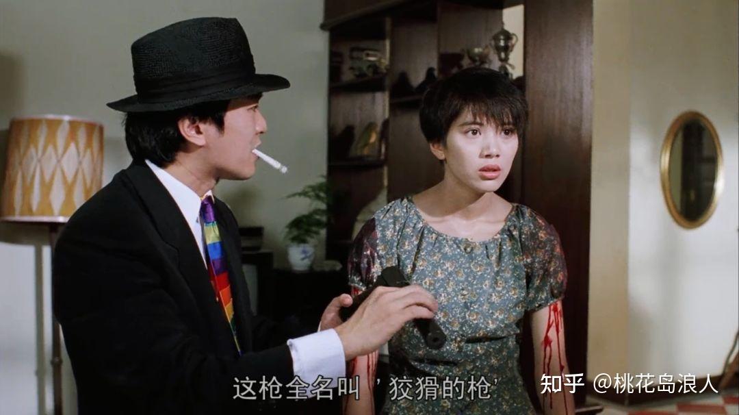 凌凌漆转身替李香琴拿药,李香琴抓住机会,将枪口对准自己,然后开枪"
