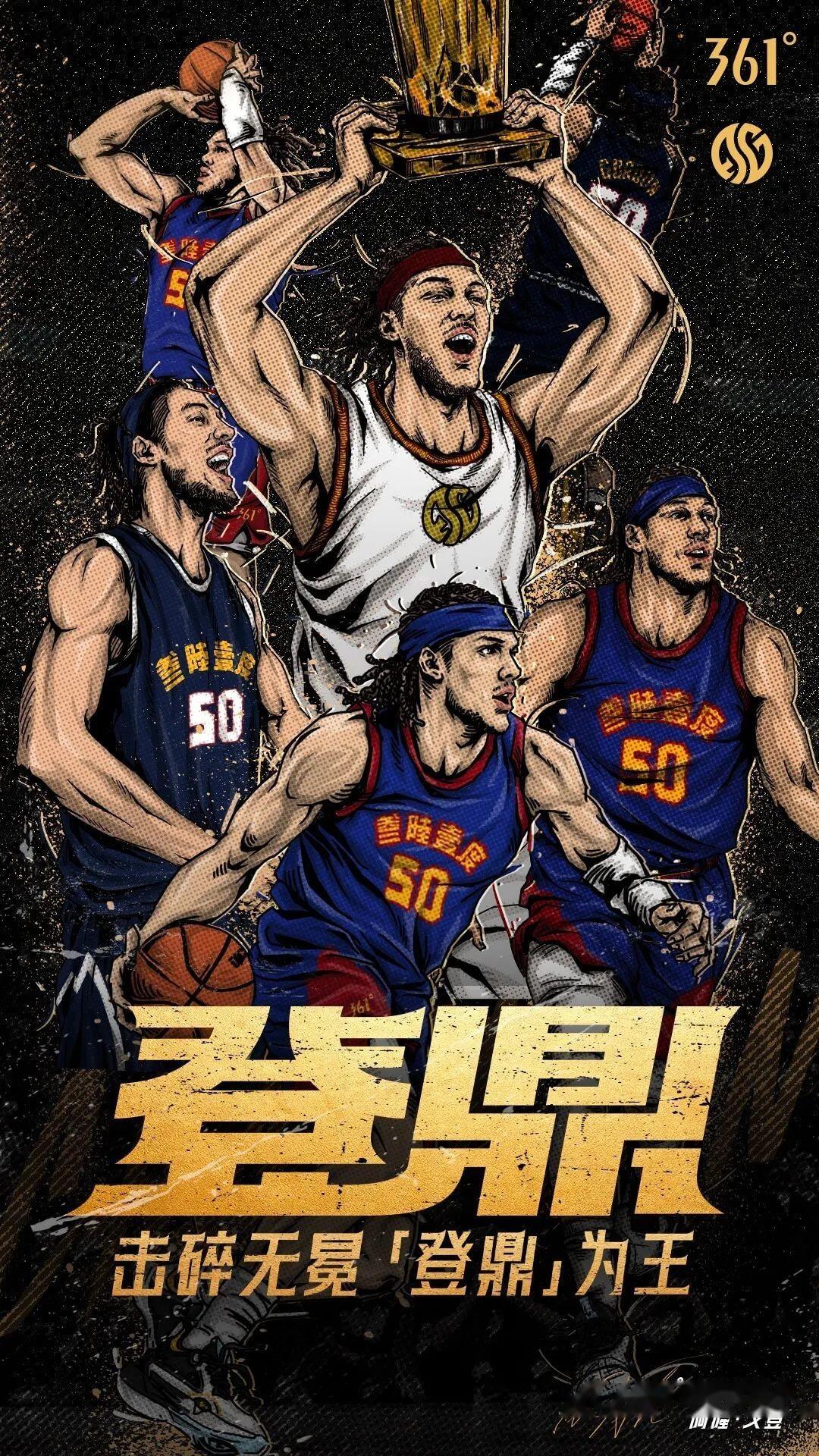 人阿隆·戈登帮助丹佛掘金在2022-23赛季夺得队史首座nba总冠军奖杯