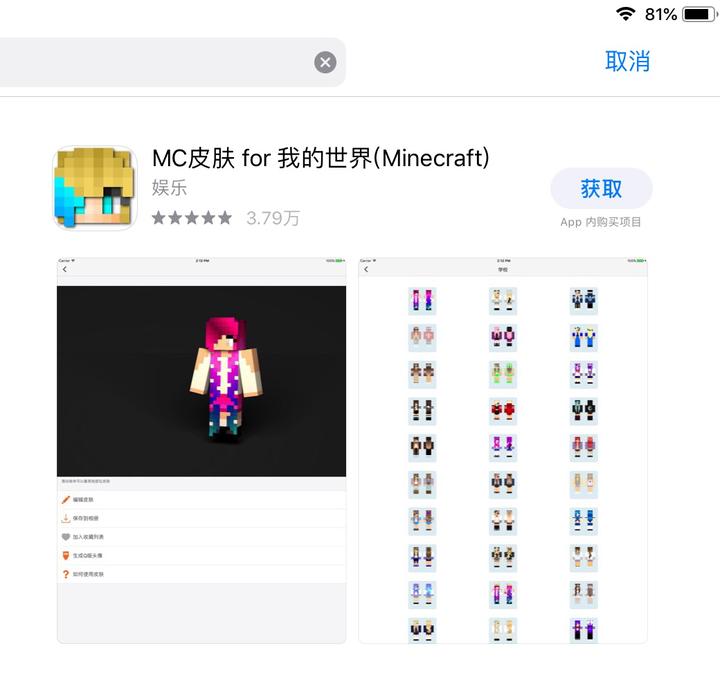 Minecraft吧 知乎