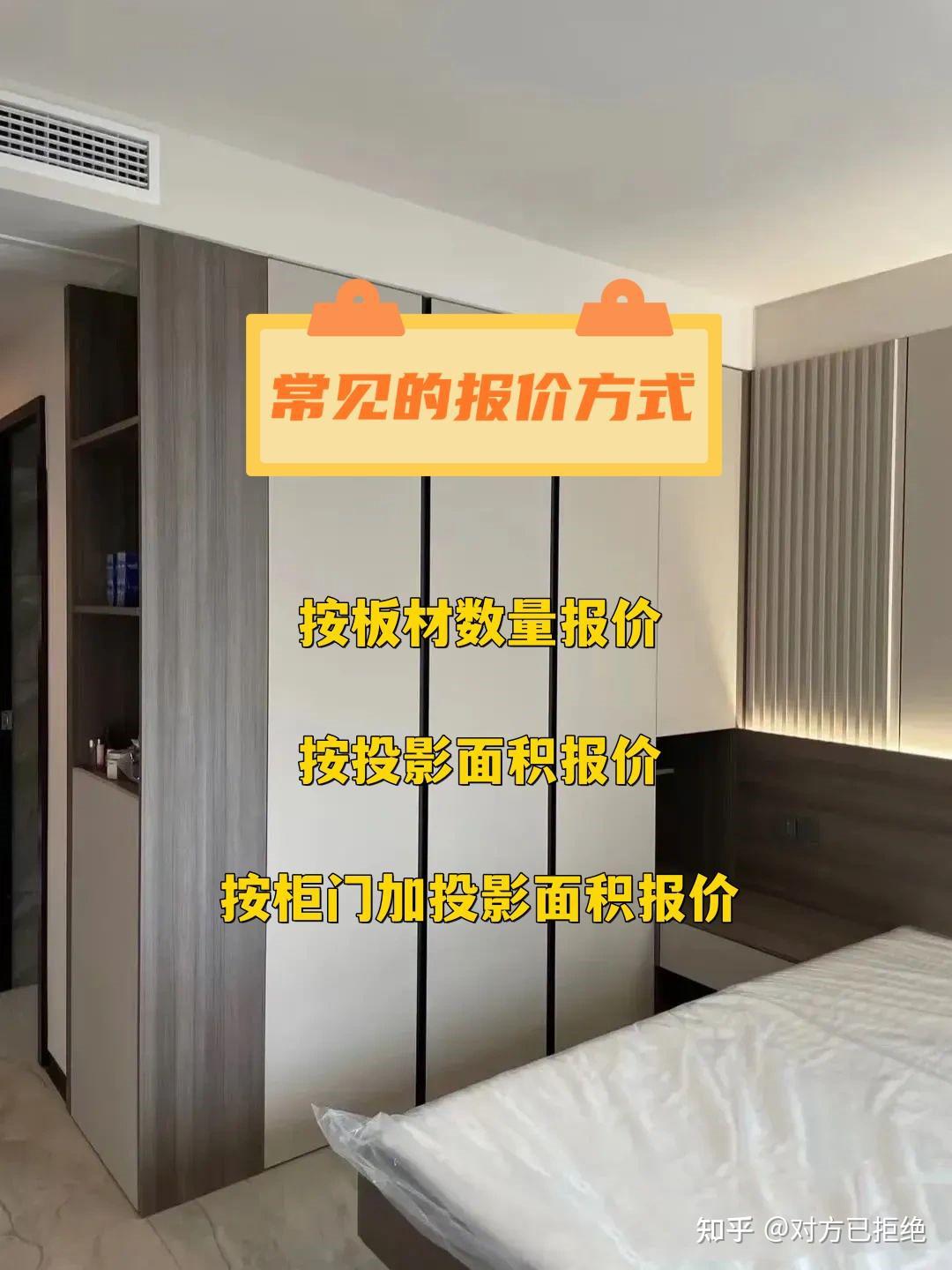 为什么做全屋定制的人少 答案就在这4种套路里详情分析