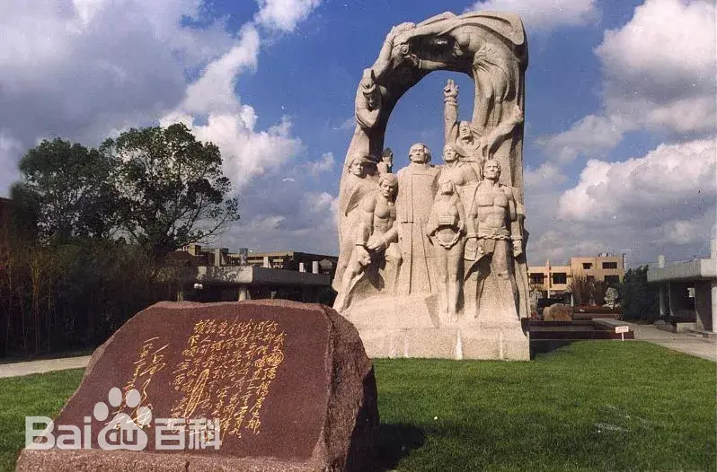 03龙华烈士陵园