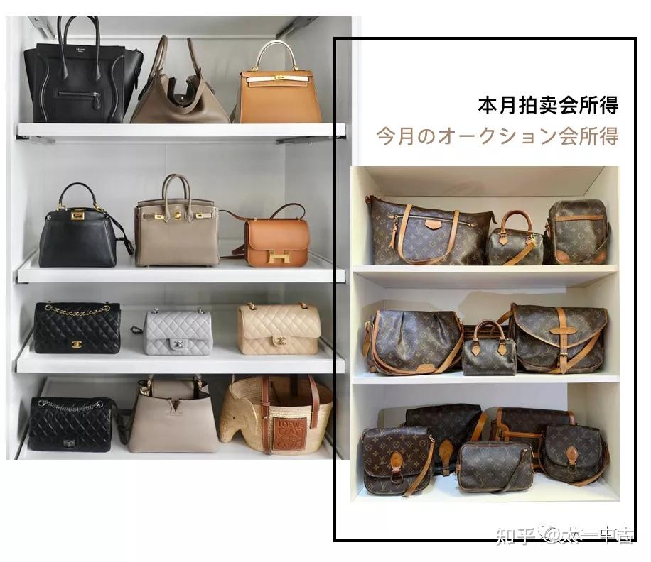 三分钟带你了解如何买到超值日本中古奢侈品 - 知乎