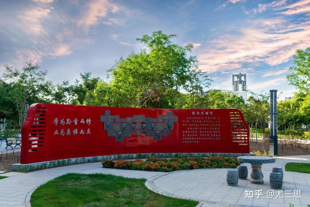 宁夏医科大学位于首府银川宁夏唯一的医学高等教育学府