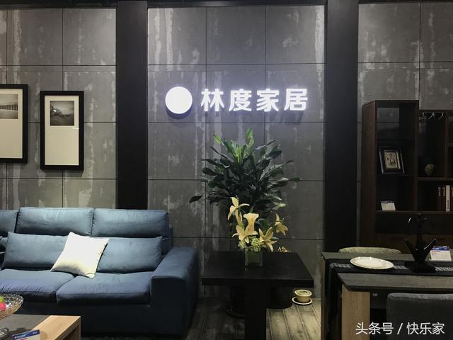 林度家居花了很多心思,已经准备了一份大礼回馈给新老顾客.