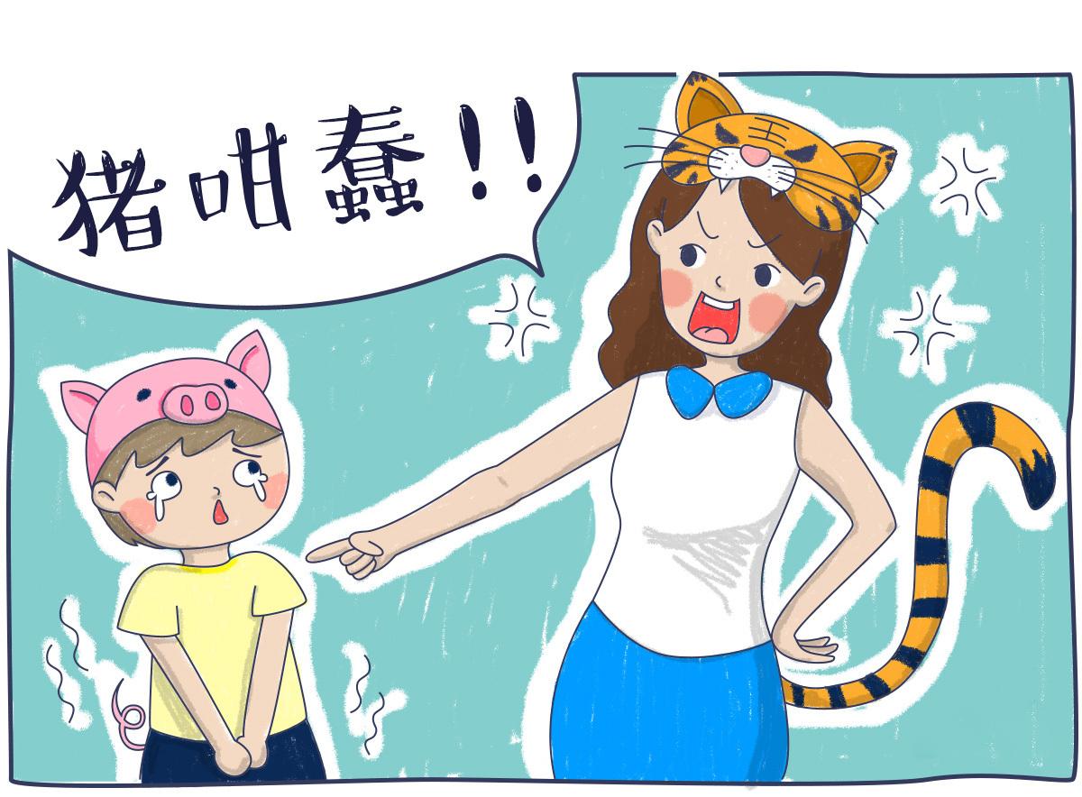 虎妈猫爸模式下子女会形成怎样的性格